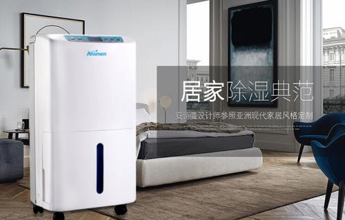 除濕機(jī)一天開多久比較合適?