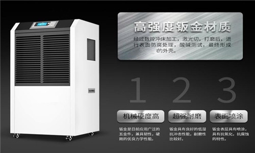 創(chuàng)新:工業(yè)加濕機企業(yè)技術(shù)超越 產(chǎn)品聲譽化的基石