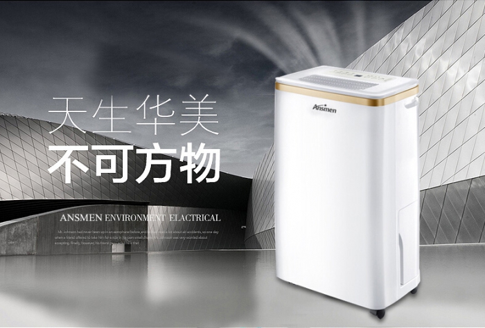 春季,要拒絕“濕”意