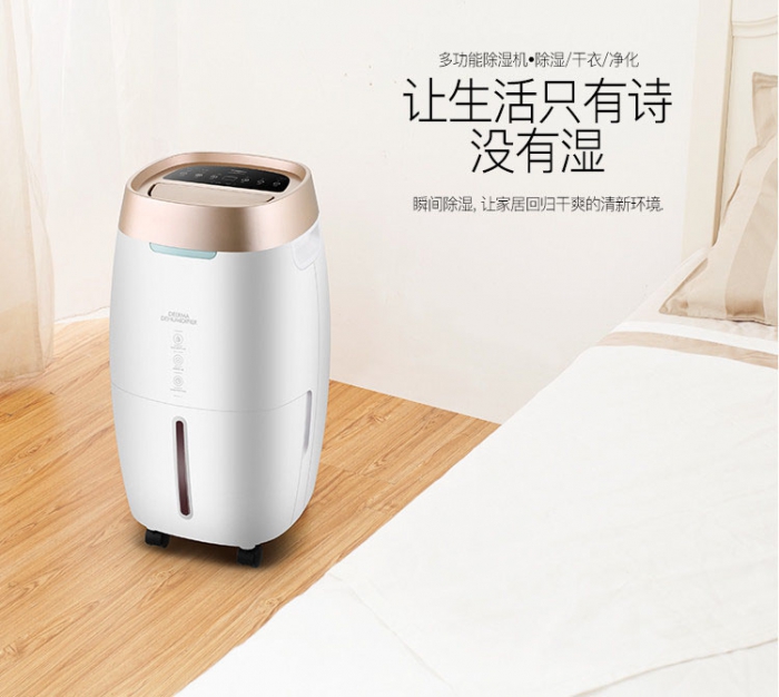 工業(yè)抽濕機(jī)哪個(gè)牌子好？