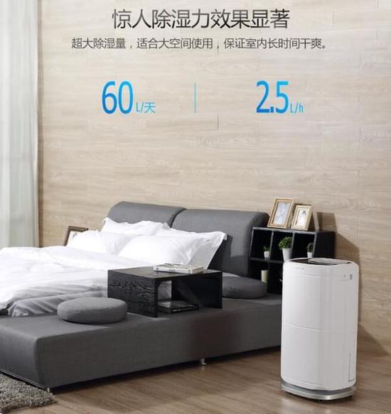 除濕機(jī)加濕器的原理是什么，南北差異應(yīng)該買(mǎi)哪個(gè)？