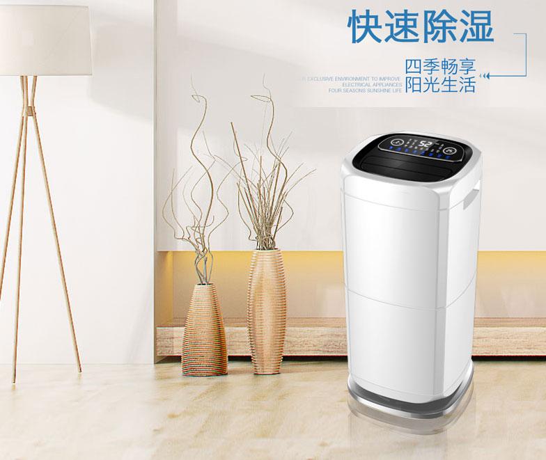 這種天來一臺除濕新風(fēng)機吧