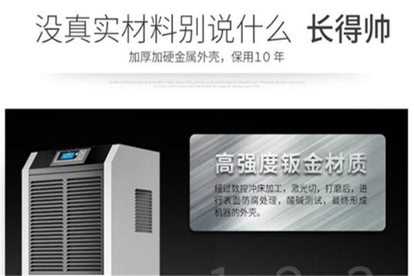 除濕機企業不能靠價格戰發展