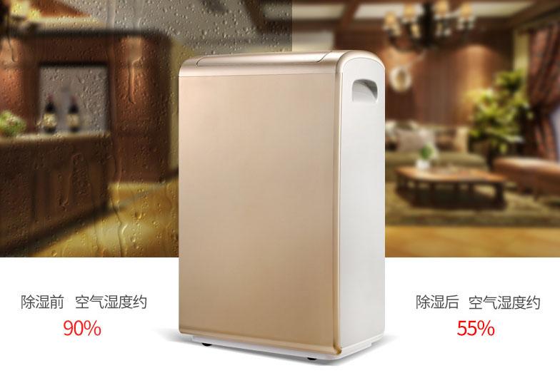 除濕機的維護方法