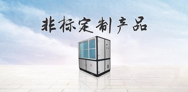 印包廠倉庫防潮使用除濕機