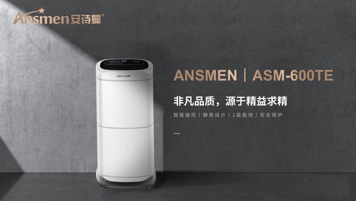 為什么洗過的衣服晾干了還有一股臭味?_除濕機(jī)廠家