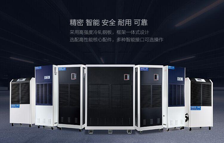 除濕機除濕效果不好的原因有哪些