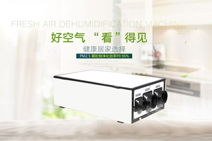 南方連續(xù)陰雨，想買臺(tái)除濕機(jī)，請(qǐng)問大家除濕機(jī)怎么選購(gòu)呢？