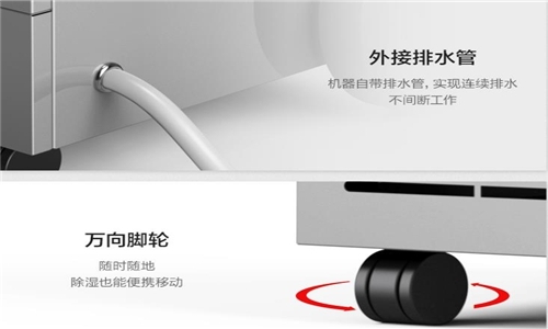 轉(zhuǎn)輪除濕機在應用時需要注意哪些問題?