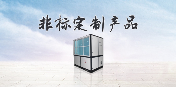 物聯網時代，除濕機行業如何進行售后服務？