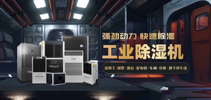 一樓房子潮濕值得購買嗎?