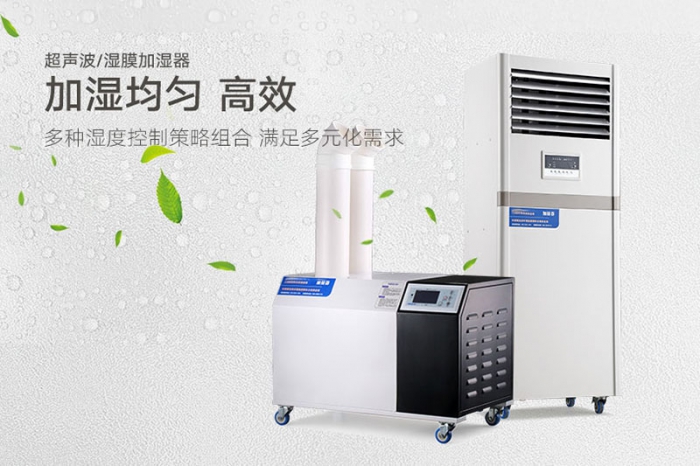 轉(zhuǎn)輪除濕機(jī)對(duì)環(huán)境有什么要求?