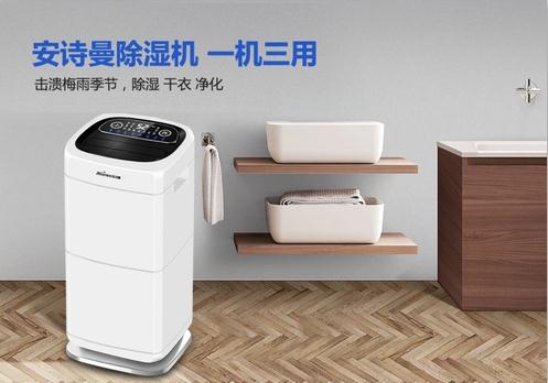 別墅不裝新風(fēng)除濕?