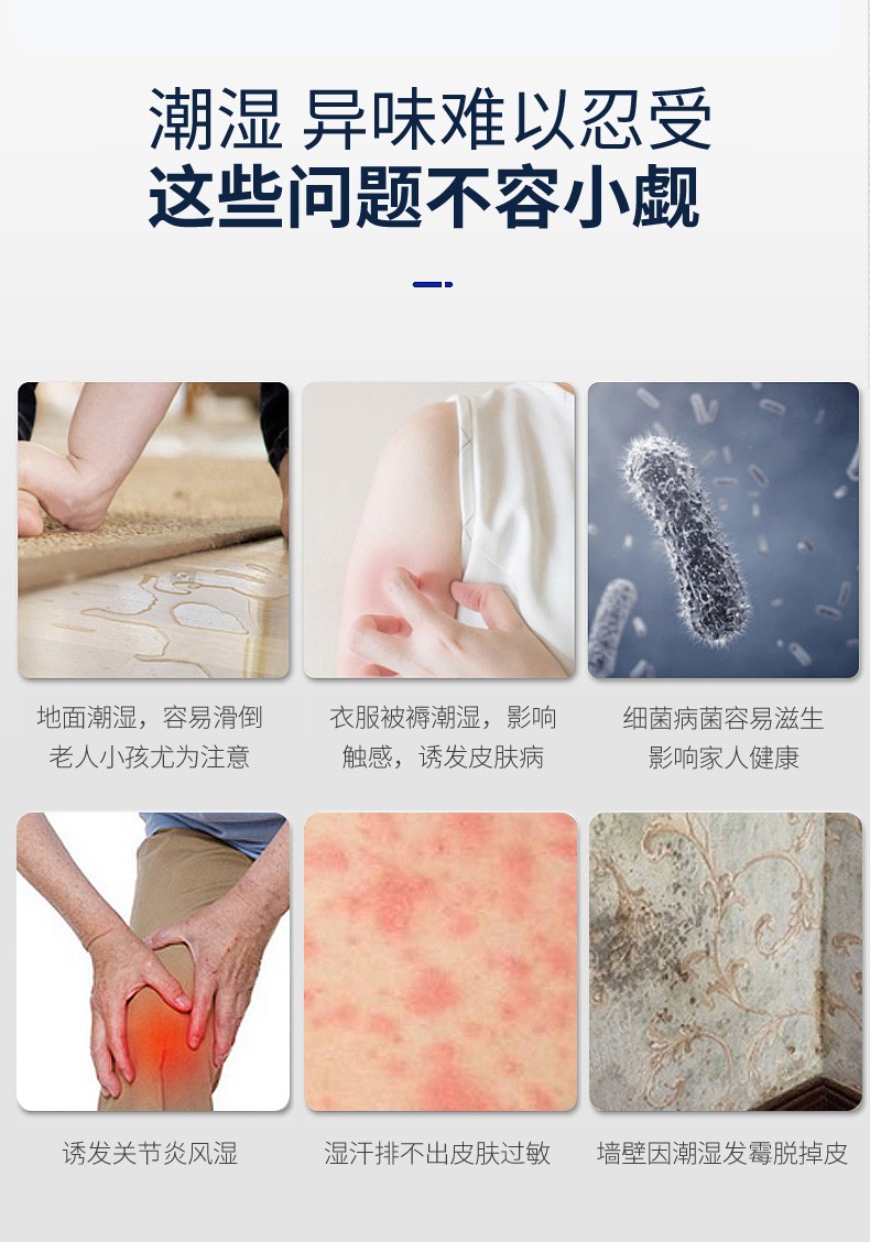 如何選購地下室除濕機(jī)?選購地下室除濕機(jī)確定需求