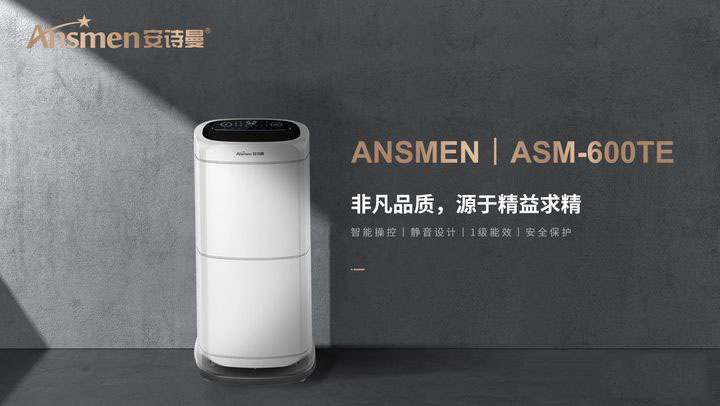 家里有空調了還有必要買除濕機嗎？