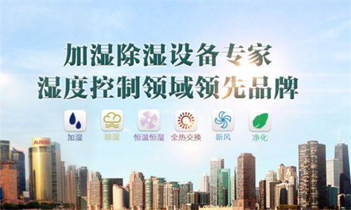 如何調節除濕機系統風量？管道除濕機風量有多大？